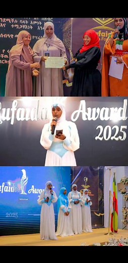 Sirna badhaasa Rufaida Dubartoota Rufeyda | Ammaar Tamaam