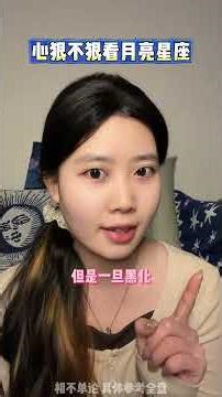 Master the Art of Constellation Astrology