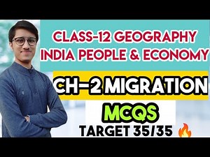 MCQs Migration For Term-1| Class-12 Geography Chapter -2 India People & Economy