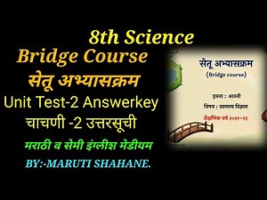 8th Science Bridge course Unit test-2 8 वी विज्ञान सेतू अभ्यासक्रम चाचणी -2