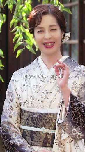 瀬口侑希 「二人傘」好評ヒット中！ #二人傘 ＃瀬口侑希