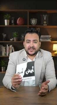 El Shenawy rejects the role... El Mahdi resolves the goalkeepers' crisis... and Pyramids meets wi...