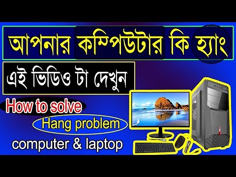 how to solve hang problem computer laptop windows 10 hang problem solution pc hang problem solution