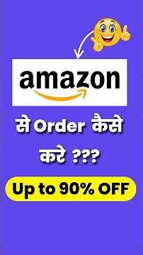 Amazon se Order kaise kare | amazon se shopping kaise kare | amazon se order kaise karen