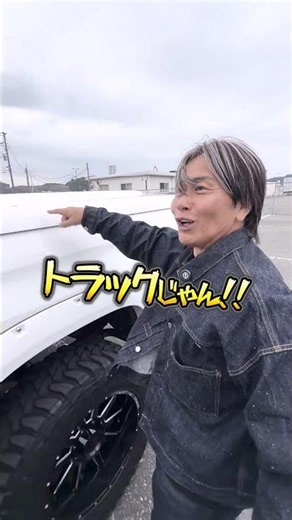 アメリカのトヨタ車『タンドラ』がデカすぎたｗ#スーパーカー #tundra #gocci
