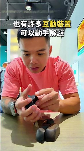 台中最神秘的「黑洞景點」aka幻覺博物館！