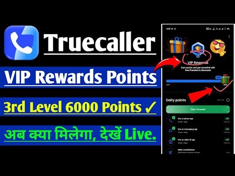 Trucaller Rewards 3rd Level Achievement | Truecaller 6000 Points Complete | Truecaller Rewards 2026