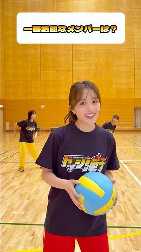 #ももクロ で1番〇〇なメンバーは誰だ⁉️🏐