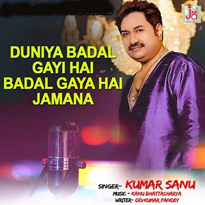Sun Mere Dil - Kumar Sanu: Song Lyrics, Music Videos & Concerts