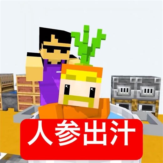 A curry recipe that you absolutely cannot imitate #Minecraft #DozuruCompany