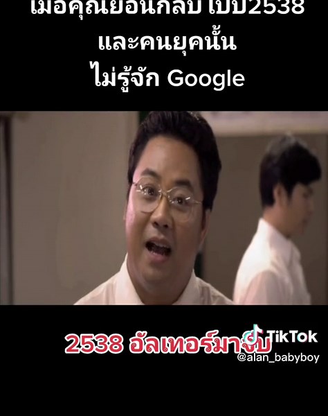 ทำความรู้จักกับ Google ในปี 2538