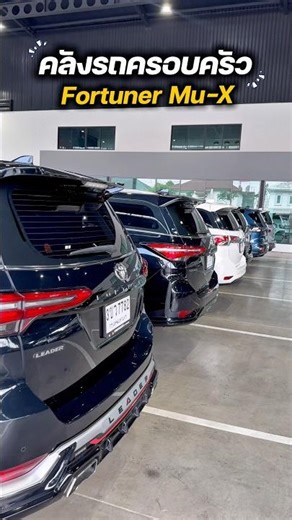 #รถครอบครัว #รถครอบครัว7ที่นั่ง สนใจติดต่อ0986276826นุ๊ก #รถมือสอง