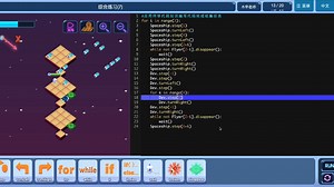 ICode Python 5级训练场 综合练习(7)