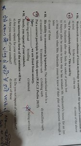 Wordsworth uses allusions of Greek mythology to emphasize the s... | Filo