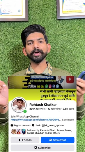 Rahul Kumar on Instagram: "Facebook Payout Verification Issue Removed Done"