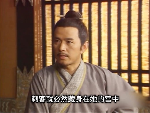 刺客光明正大的刺杀齐宣王！