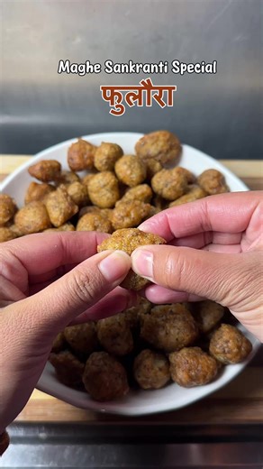Maghe Sankranti Special Furaula Recipe❤️ Furaula is a special food made during Maghe Sankranti. This is one of my special childhood food that holds beautiful moments along with it's taste. It's very easy to make and tastes so good! Do try it😋 Ingredients: - Black lentil (maas ko dal) - Turmeric - Salt - Masala - Ginger paste -oil to fry furaula Happy Maghe Sankranti🌸 #furaula #easyrecipe #storiesofmanisha #maghesankranti (furaula recipe, maghe sankranti special foods, easy nepali recipes, stor