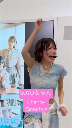SOYOちゃん @onefive 【GGI2026/ 豊崎祭り 前夜祭 in OKINAWA】 #onefive #onefive_SOYO #SOYO #アイドル