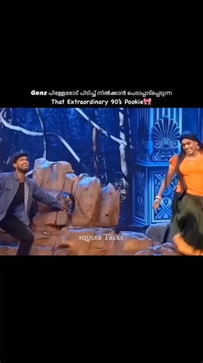 Square talks on Instagram: "Share to your chunk 🫂 #friend #friends #canteen #school #schoollife #plusone #plus1 #plusonelife #plusonestudents #plustwo #chunk #schoolmemes #reels #reel #fy #meme #memes #dailymemes #reelsmemes #fyb #fypage #fypジ #fyp #view #viral #views #insta"