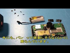 Replacing battery of DRV-610 drive recorder