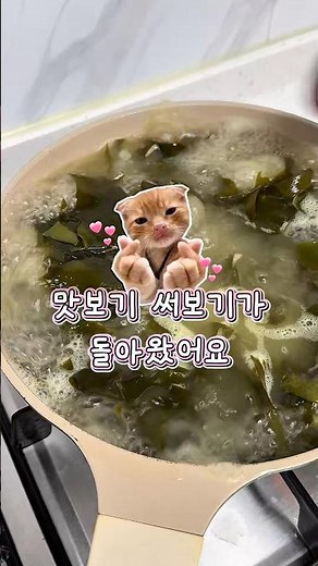 배송비만 내고 상품권 혜택까지 🙀
