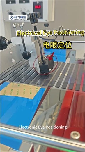 Technique for Replacing Die-Cutting Backing Film