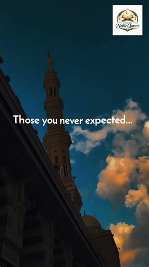 Allah Is Always With You | Powerful Islamic Reminder | Beautiful Message