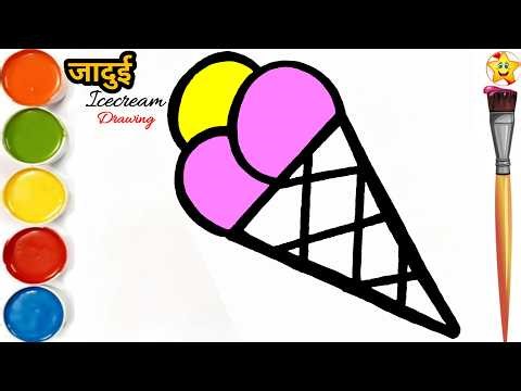 lce cream🍦Drawing || How To Draw Ice Cream || Drawing, How To Draw, Easy Drawing For Kids.#8