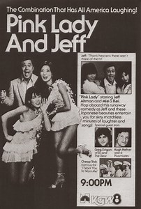 Pink Lady (TV series) - Alchetron, The Free Social Encyclopedia