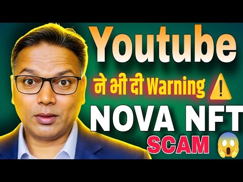 Youtube Gives Warning ⚠️//NOVA NFT BIG SCAM 😱