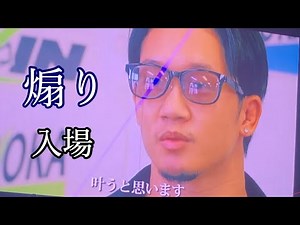 朝倉未来大晦日RIZIN20圧倒的カリスマ 眩きオーラを放つ漢 煽りからかっこよすぎる入場
