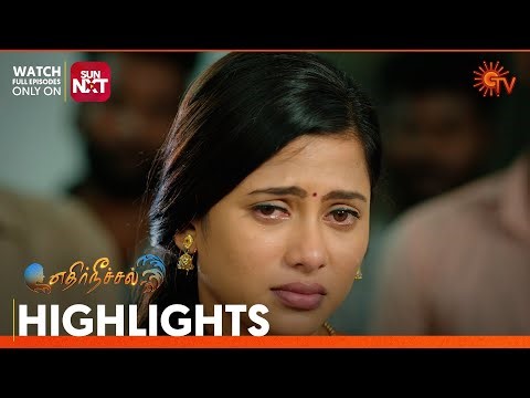 Ethirneechal - Highlights | 13 Jan 2024 | Tamil Serial | Sun TV
