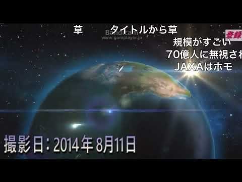 宇宙から見たオフ会0人 【シャムゲーム】【syamu_game】