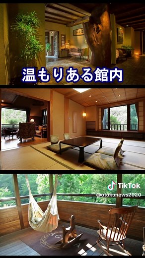 【長野県】温泉旅館3選☆旅行や観光におすすめ！ #長野県 #長野旅行 #長野観光 #長野温泉 #長野ホテル #温泉宿 #旅行 #明神館 #岩の湯 #渋温泉 #温泉 #長野温泉旅館 #長野旅館