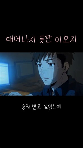 세상의 모든 태어나지 못한 캐릭터들을 위해!