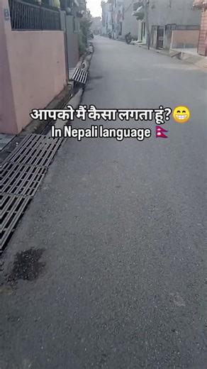 Nepali baba on Instagram: "Learn Nepali language 🇳🇵"