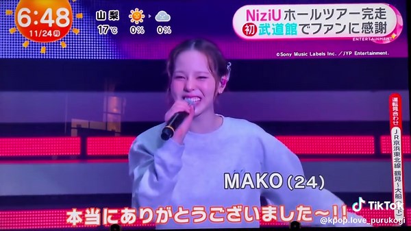 9月から始まったホールツアー 32公演完走おめでとう🎉初日から昨日のオーラスまでメンバー9人誰1人も欠けずにツアーを、完走出来たことほんと嬉しかったよ！ハードスケジュールの中、お疲れ様でした！来年から始まるアリーナツアーもファイティン👍 #NiziU