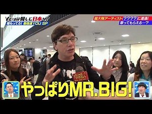 Mr.BIGエリックマーティンがアカペラで歌う