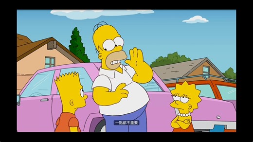 辛普森家庭 S21 E21 (1)