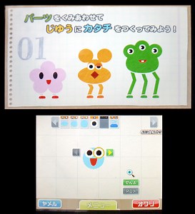 【読者参加型企画】『いきものづくり クリエイトーイ』中間報告 ― オリジナル、再現系は半々 | インサイド