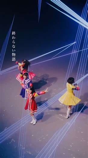 ももいろクローバーZ（ももクロ） on Instagram: "#ももクロ New Single 「Event Horizon」 MUSIC VIDEO公開中🌏 「#機動戦士ガンダム #アーセナルベース FORSQUAD」主題歌🪐 #momoclo #イベホラ"