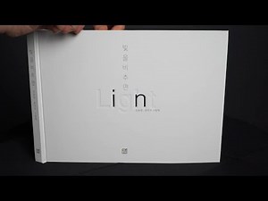 #빛을비추면 | 뜨아 50회 특집 | 감동이 있는 이야기 | 출처 : 김윤정, 최덕규 그림책 | 출판사-윤에디션