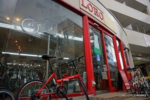 CARRYME Lab : LORO CYCLE WORKS