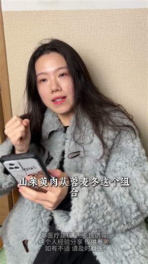 Unlock the Secrets of True Reproduction and Health Preservation