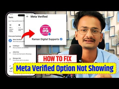 meta verified option not showing in whatsapp | meta verified option nahi show ho raha kya kare 2025