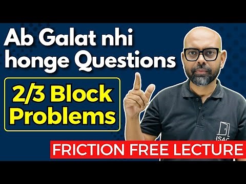 Kill the fear of NLM | Two & Three block system मुजुबानी solve होगा !! | Class 11th Physics