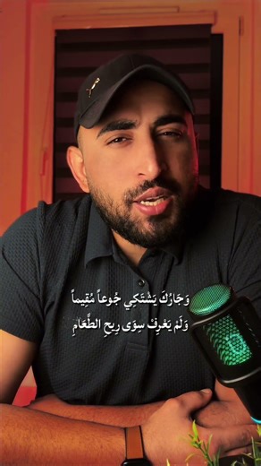 تصوم عن الحلال ولا تبالي 💚#احمدالخليفة