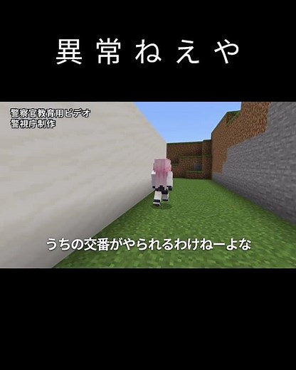 Nothing unusual #BlueArchive #minecraft