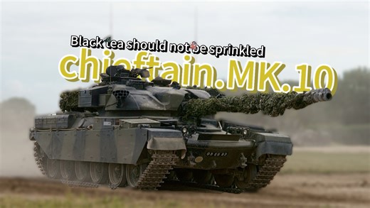 「主观测评」“年轻人的第一位铁头娃”酋长MK10（chieftainMK10）测评/历史