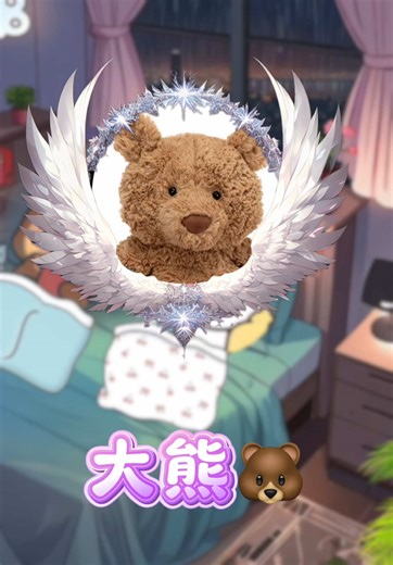 TT生涯里第一粒TTU 谢谢你大熊@🐻六块腹肌还是六颗超抖🧸 #livehighlights